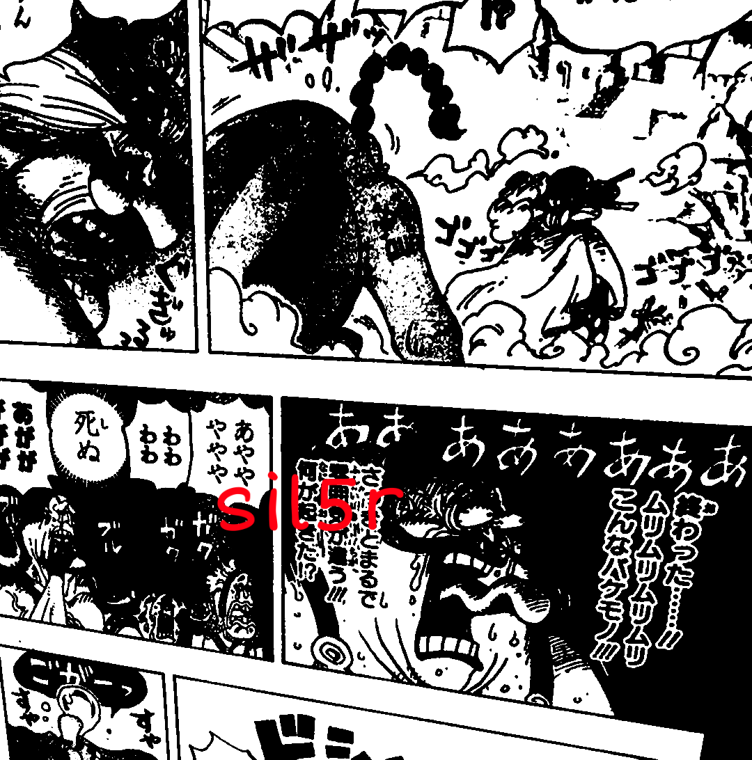 One Piece Chapitre 947 Nouvelles Sorties Forums Mangas France