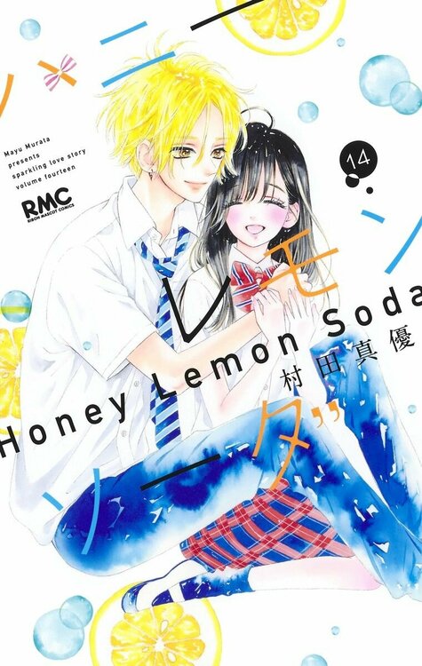Honey-Lemon-Soda-14-jp.thumb.jpg.21589da2e4c91e7af447257edcc4176b.jpg