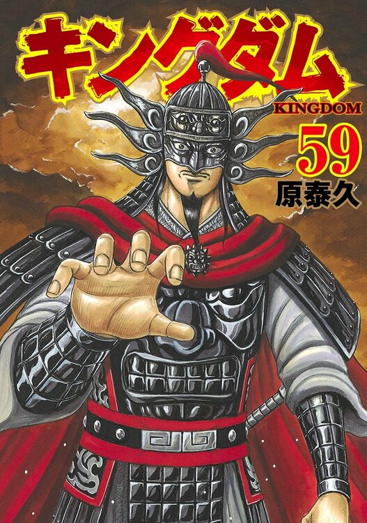 Kingdom-59-jp.thumb.jpg.11f20e16993658e85a1dc6dbf8076fed.jpg