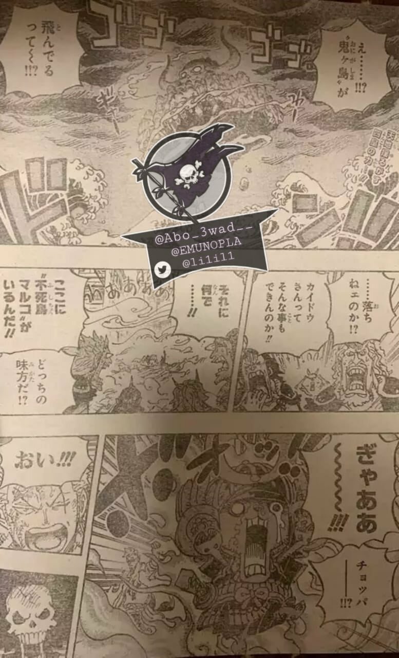 One Piece Chapitre 998 Page 3 Nouvelles Sorties Forums Mangas France