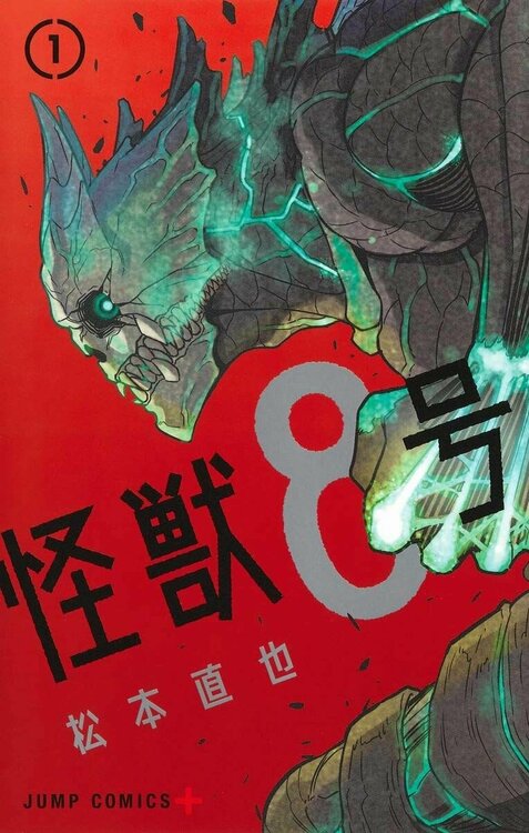 8-Kaiju-1-jp.thumb.jpg.acfb6b9de68e4b271c341e47ed6b5d9d.jpg