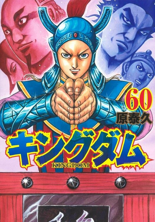 Kingdom-60-jp.thumb.jpg.42c598e915a22ce319b22275fd13e578.jpg