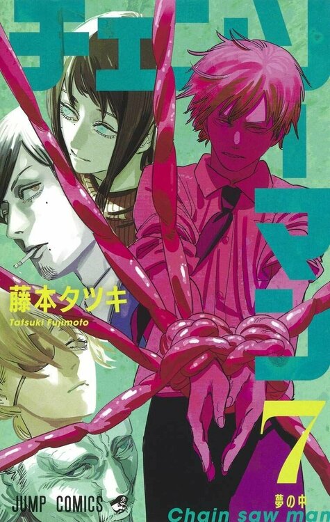 Chainsaw-Man-7-jp.thumb.jpg.bd987d1f1945d2cbafd3127bdb23f479.jpg