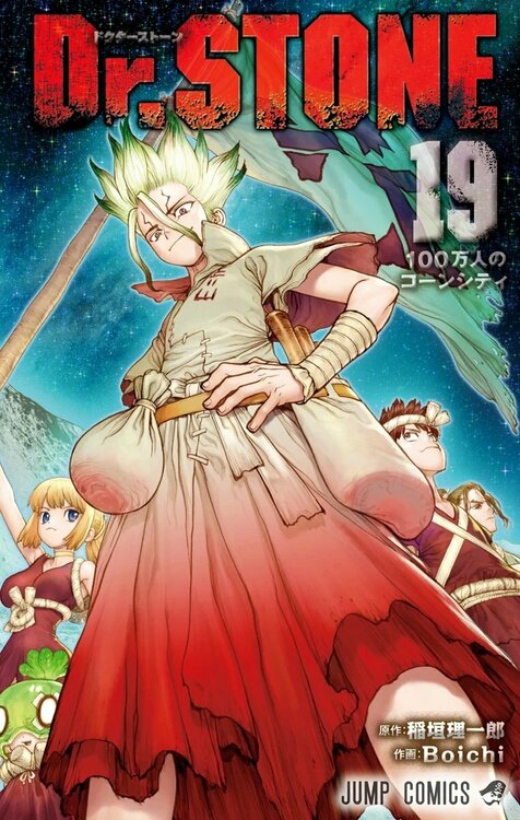 DrStone19.thumb.jpg.5564cd0f9475f1afb7e93de995165477.jpg