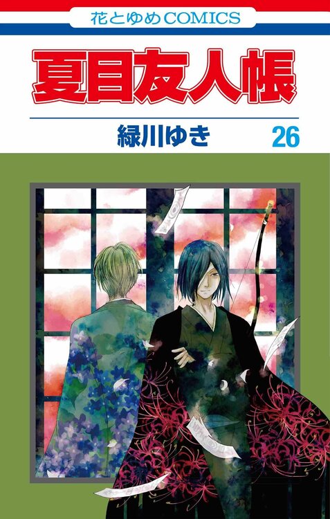 Natsume-Yujin-Cho-26-jp.thumb.jpg.ff45e3a76f6a631a0904a0627d35aab9.jpg