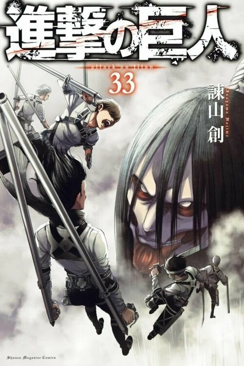 Shingeki-no-Kyojin-33-jp.thumb.jpg.fd058ca9723989f570fb7c7ffcf5bfa4.jpg