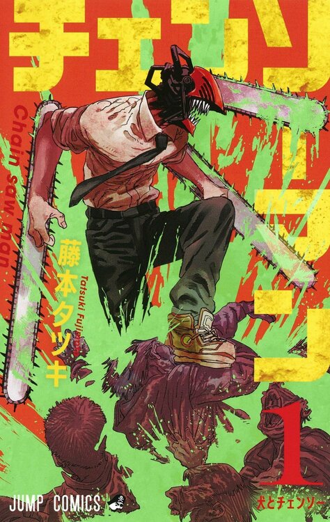 chainsaw-man-1-jp.thumb.jpg.bed58a5fa74fe5d15170722795079f49.jpg