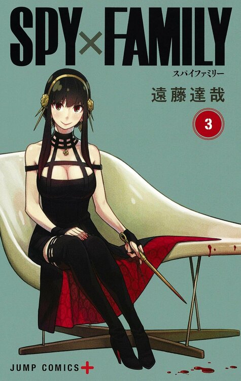 spy-x-family-3-jp.thumb.jpg.ca06cebfbe3feda06a9646cb9409733a.jpg