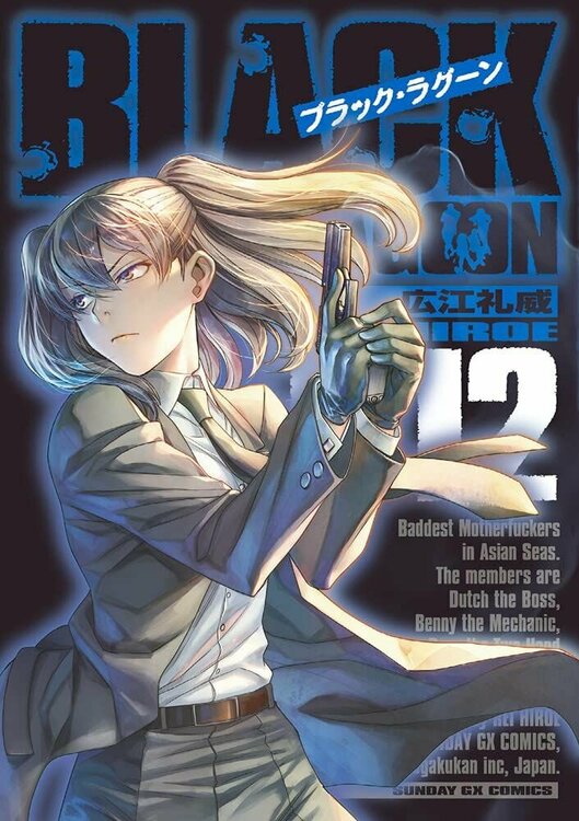 Yuusha Party wo Tsuihou Sareta Hakuma Doushi, S-Rank Bouken-sha ni  Hirowareru – Capítulo 1 – Mangás Chan