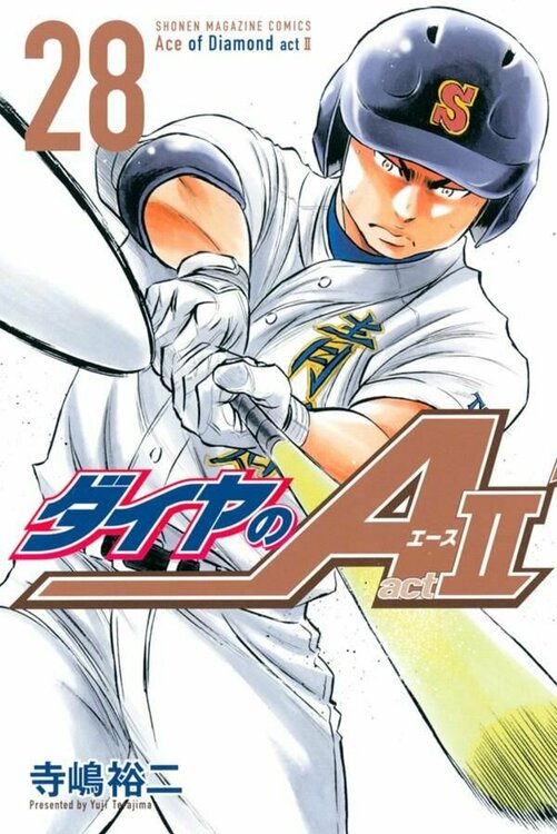 Manga Mogura RE on X: Baseball Manga Daiya no Ace - Act II