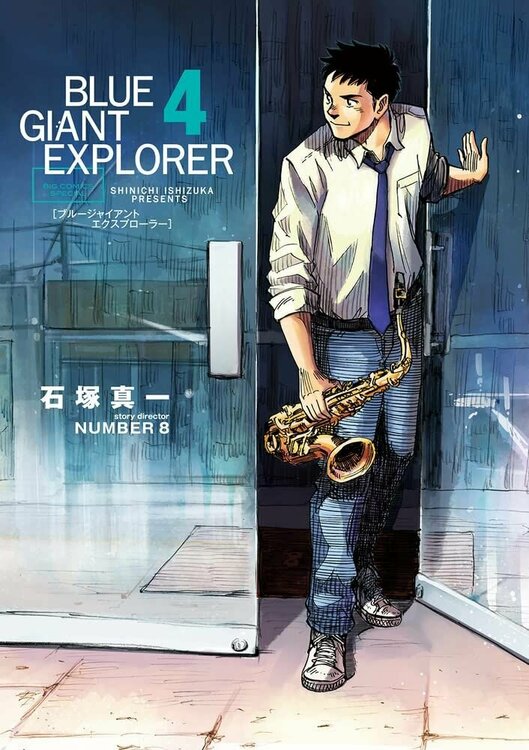 Blue_Giant_Explorer-4-jp.thumb.jpg.1d895fad6e6f5eef9f4455678d8c9dca.jpg