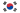 Flag_of_South_Korea_svg.png.b05fc7db94d1672481d03ff404ee1a92.png