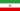 20px-Flag_of_Iran_svg.png.1294c0ca8b46529967114b62b7abd25a.png