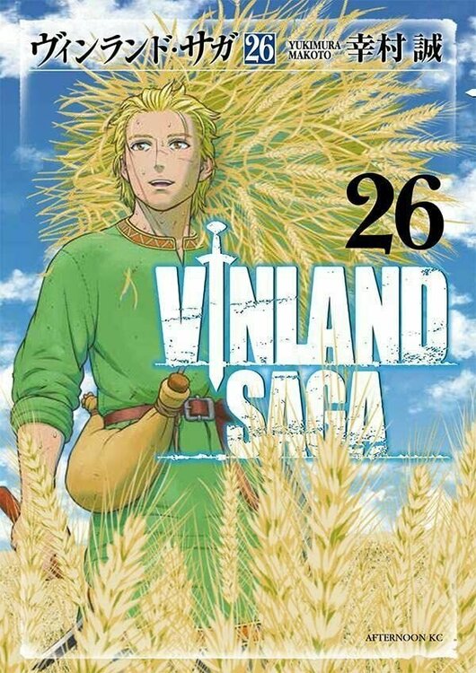 Vinland-Saga-26-jp.thumb.jpg.a931658929f629ead2427ee0b5be26c9.jpg