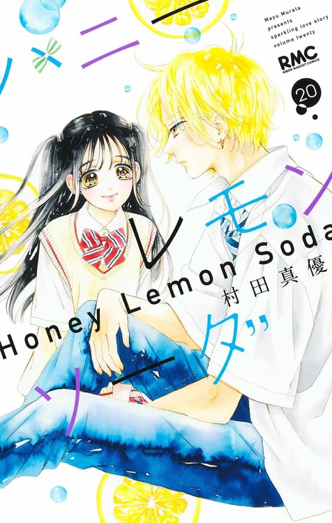 Honey-Lemon-Soda-20-jp.thumb.jpg.8ddc2137784d8e8c8ef40a5d97656904.jpg