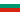 bulgarie.png.ab9bdd2a3b4d14847e6d04c5ecdc48dd.png