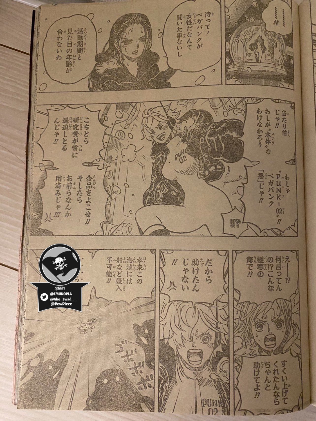 One Piece Chapitre 1062 Spoiler : Les pirates du chapeau de paille piégés  sur l'île de Vegapunk ! : r/newsmangasfr