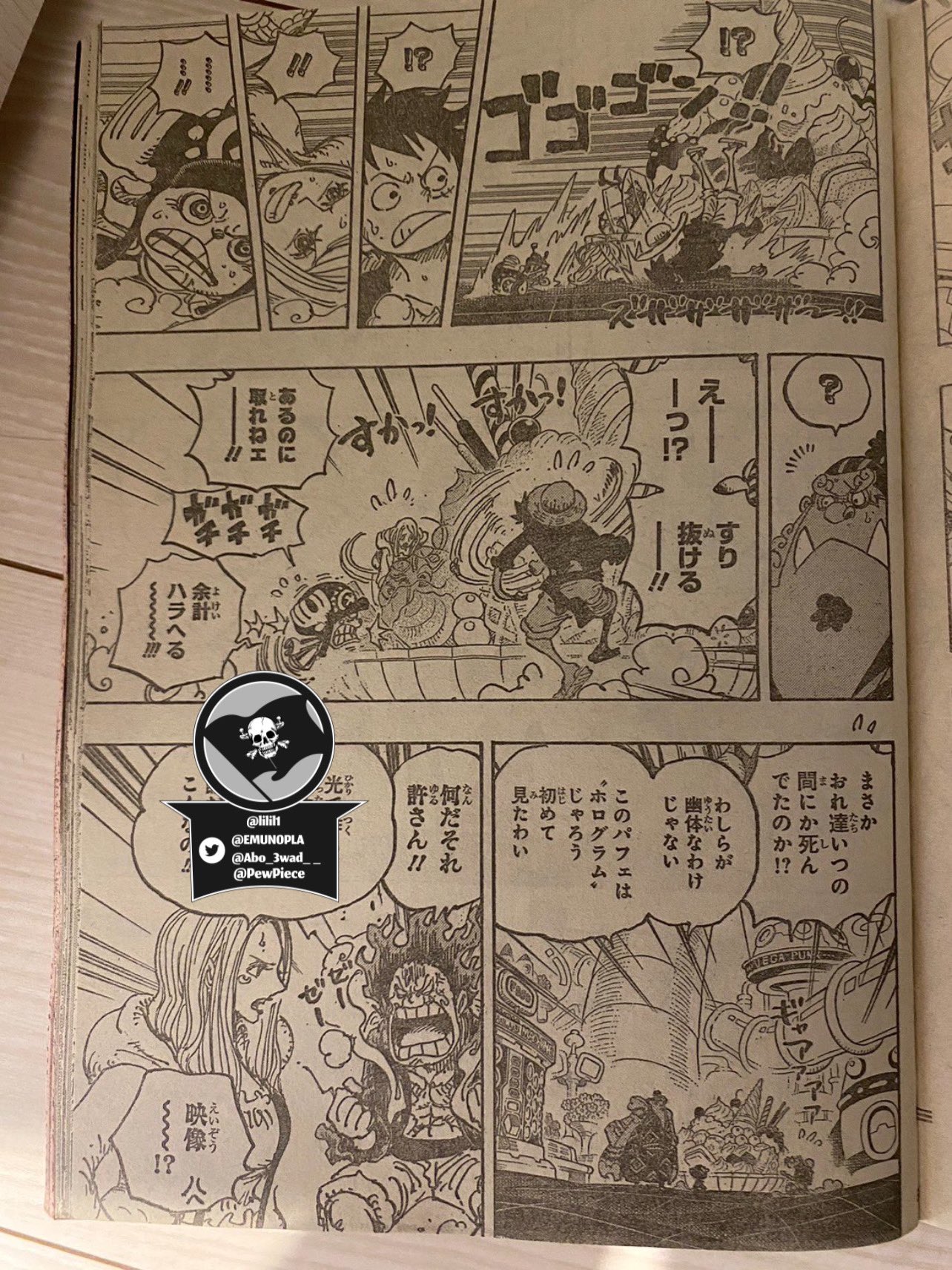 One Piece Chapitre 1062 Spoiler : Les pirates du chapeau de paille piégés  sur l'île de Vegapunk ! : r/newsmangasfr