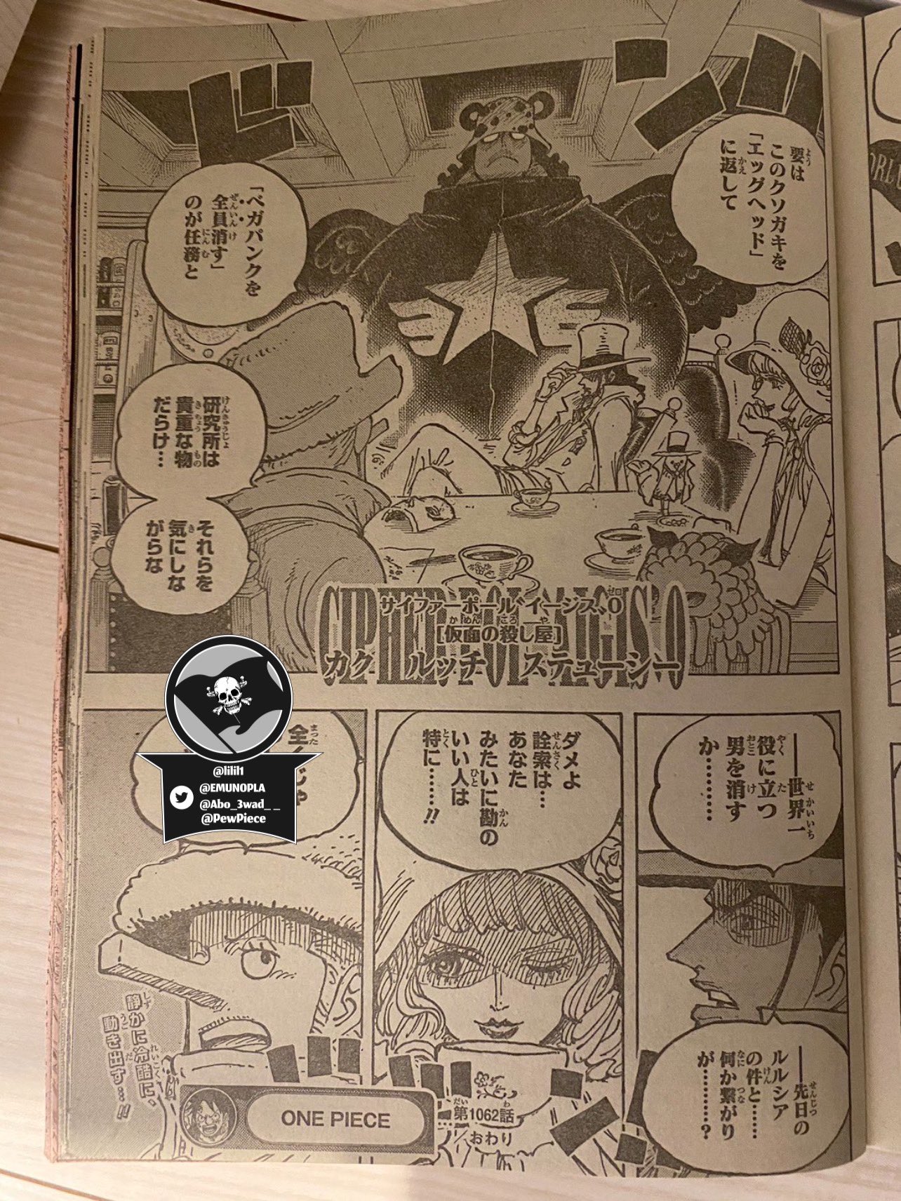 One Piece 1062 Résumé Complet : ils sont encore la ? 