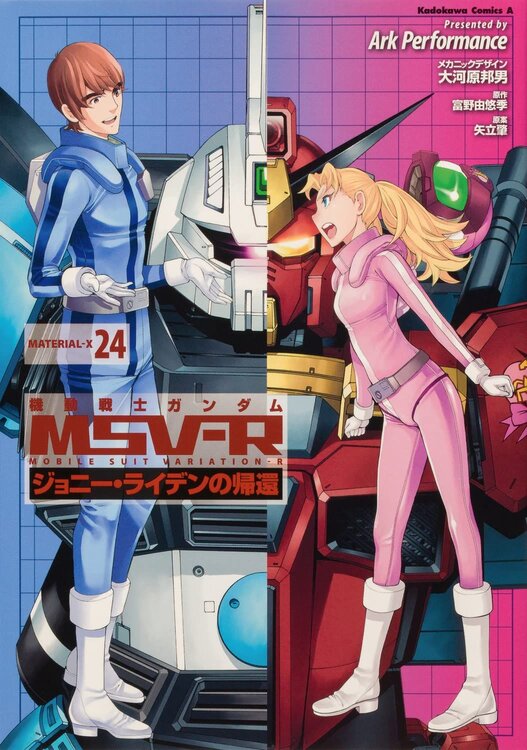Mobile-Suit-Gundam-MSVR-Johnny-Raiden-no-Kikan-24-jp.thumb.jpg.34f91b99082e1d61c58225930988f792.jpg