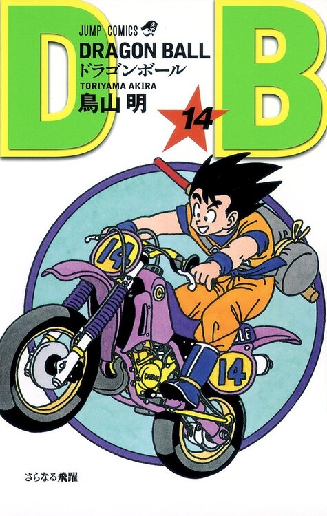 1134252450_dbz16.thumb.jpg.8bba7b34c66d80c75293fca665ed4cfb.jpg