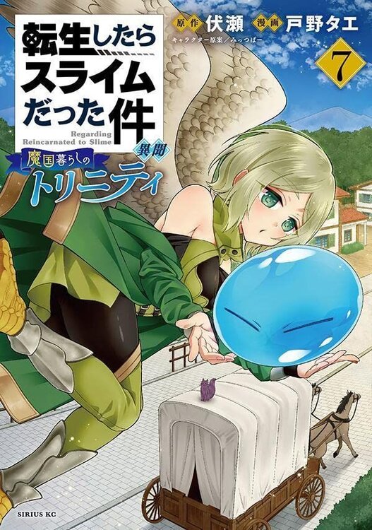 Chapter 100, Kubo-san wa Boku (Mobu) wo Yurusanai Wiki