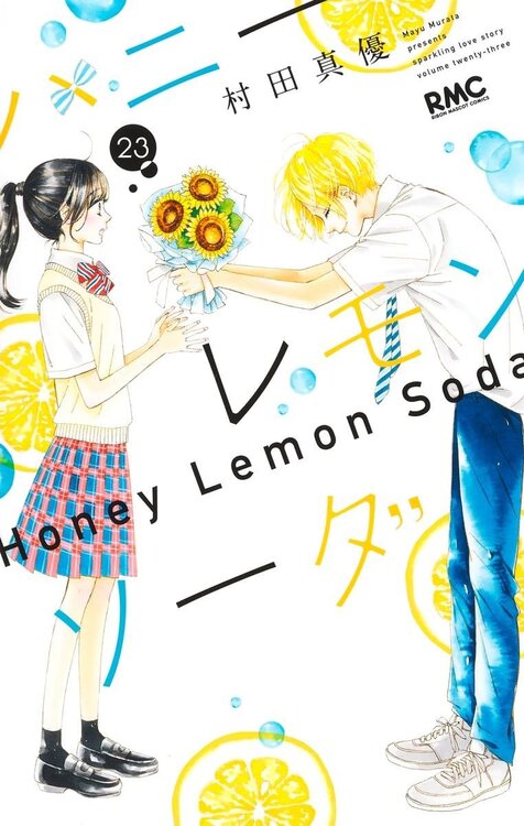 Honey-Lemon-Soda-23-jp.thumb.jpg.45a0b670ee34eea5b915bfa6251962d6.jpg