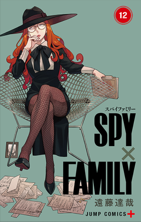 1555351741_spyfamily12.png.e7df926169895085b2840e80f46efded.png