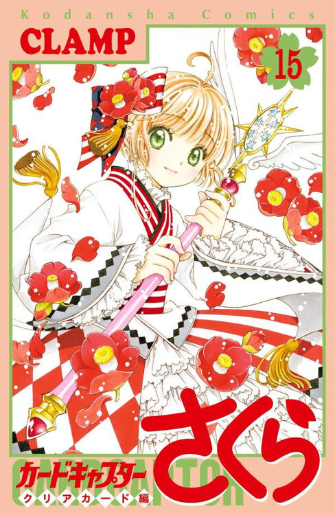Card-Captor-Sakura-Clear-Card-hen-15-jp.thumb.jpg.eb384bcb486bc06adbf5d941be08d1a0.jpg