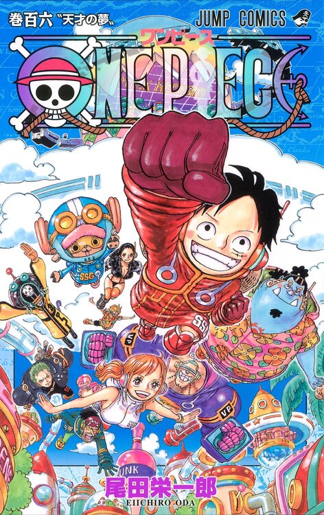 One-Piece-106-jp.thumb.jpg.0129e27c5aeeb27626fd739980050d0d.jpg