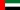 698609639_EmiratsArabesUnis.jpg.e9cb2e7efd0112df1950411d555e8d05.jpg