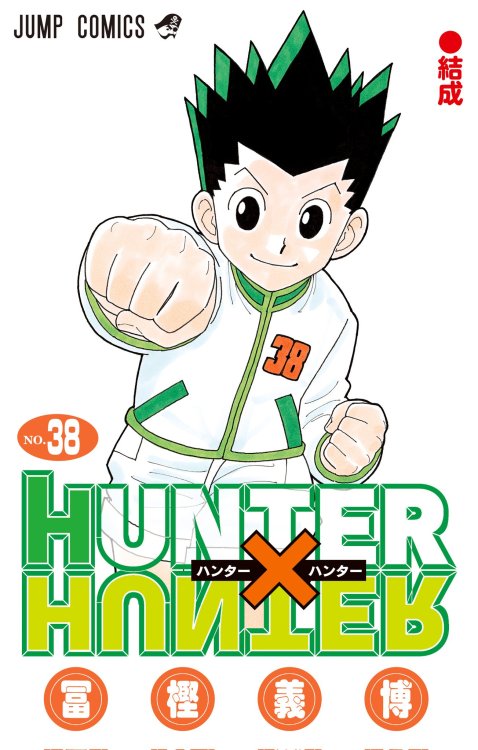1505563021_hunterxhunter38.thumb.jpg.b2f2d6ca89e5f990ca1759e0ff95d616.jpg