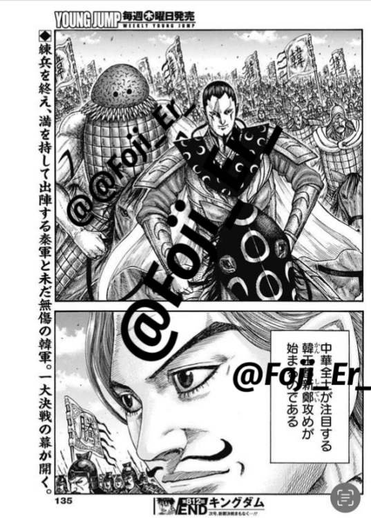 SPOILER_IMG__.png