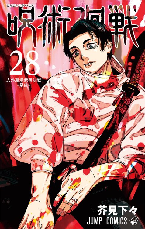 846814123_jujutsukaisen28.thumb.jpg.81d6dca37c6acd6f0786a0092acd58a5.jpg