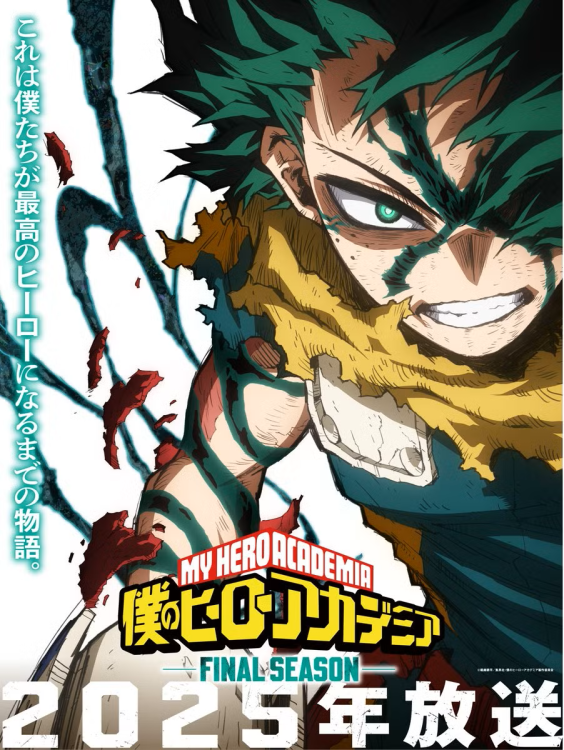 deku-using-one-for-all-in-my-hero-academia-season-8-teaser-visual.thumb.png.11d438ded07690d76ce898732b96b258.png