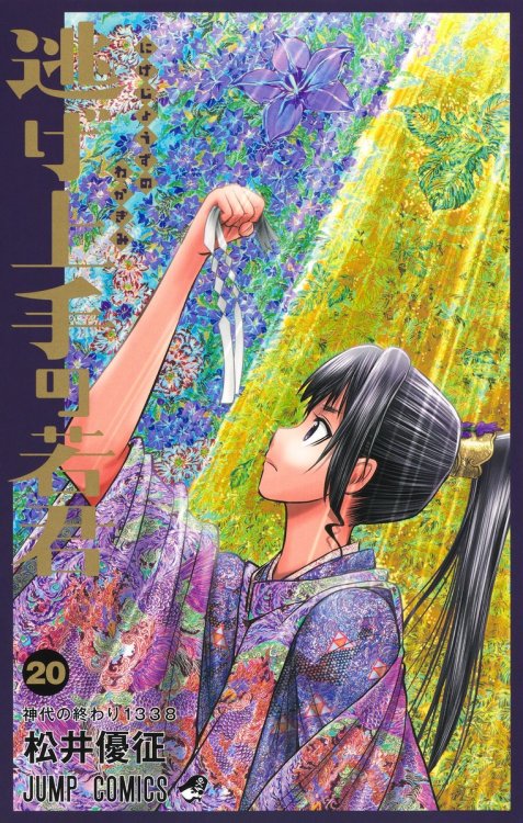 1017039656_theelusivesamurai20.thumb.jpg.daf100c42e15323854bdb5962e419078.jpg