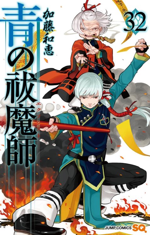 290273136_blueexorcist32.thumb.jpg.d11e3bfc88dfe3427ae14e70a192ffd2.jpg