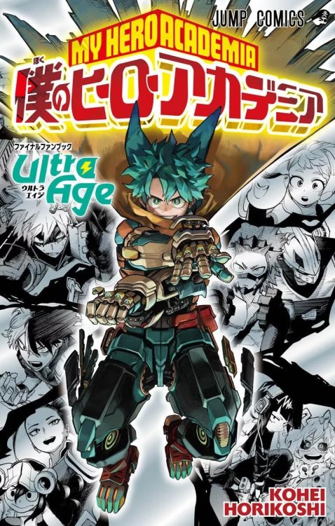 My-Hero-Academia-Final-Fanbook-jp.thumb.jpg.ba42ff5f804a6cefd3a71fc57d00709b.jpg