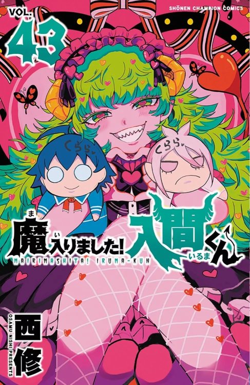 340217971_Mairimashita-Iruma-kun-43-jp6-6-25.thumb.jpg.9cbacb3233343ba86044218408e46703.jpg