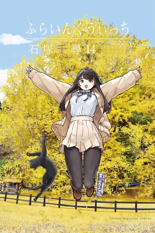 Flying-witch-14-jp.thumb.jpg.97662cda1eafcf0450f823a3c5e73b0d.jpg
