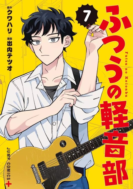 Futsu-no-keionbu-7-jp.thumb.jpg.797fe0f9027ada6aeaa5688d093d2c56.jpg