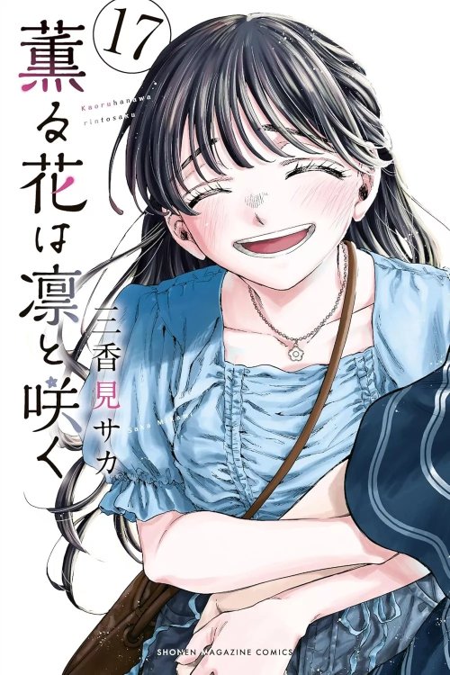Kaoru-Hana-wa-Rin-to-saku-17-jp.thumb.jpg.cc9c5cecf8a26454aa436c4b3e81fd5a.jpg
