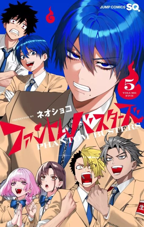 Phantom-Busters-5-jp.thumb.jpg.ac2dc1db0d0c831fd57d204e9bb43864.jpg