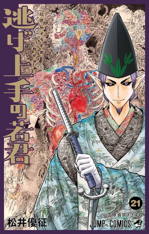 250591695_theelusivesamurai21.thumb.jpg.ad79fcdc139bb74b5a7640ab0c153792.jpg