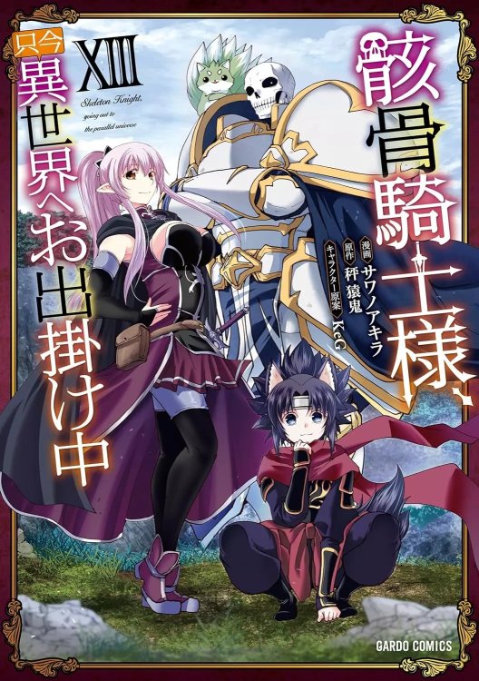 Gaikotsu-Kishi-sama-Tadaima-Isekai-he-wo-Dekake-chu-13-jp.thumb.jpg.6616f35c7edebf05b47ac346ac82f924.jpg