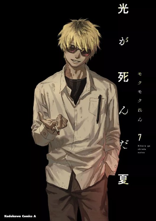 Hikaruga-shinda-natsu-7-jp.thumb.jpg.7a6499ddbe748c92fe68367fc66b51a0.jpg