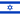 1264459585_isral.png.10005e1af0468f4665a703d64b3e468e.png