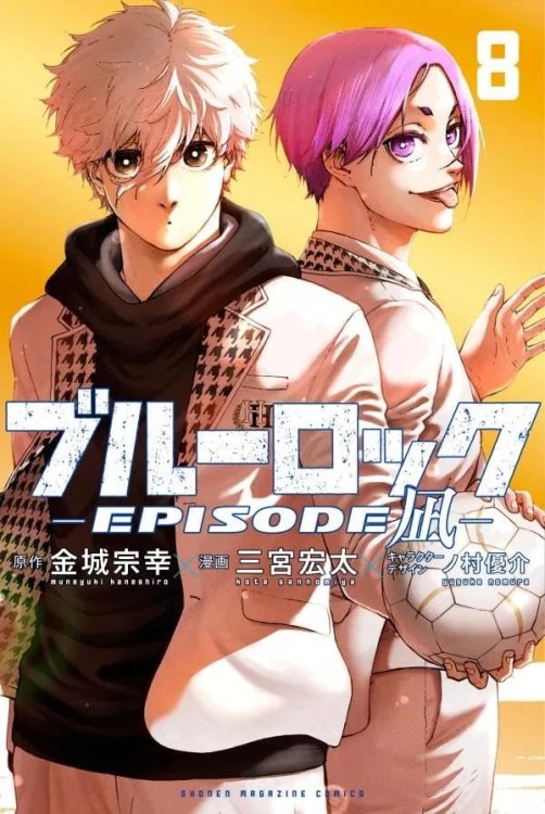 Blue-Lock-Episode-Nagi-8-jp.thumb.jpg.3c14edb75cf2f8c97908d613a1252abe.jpg