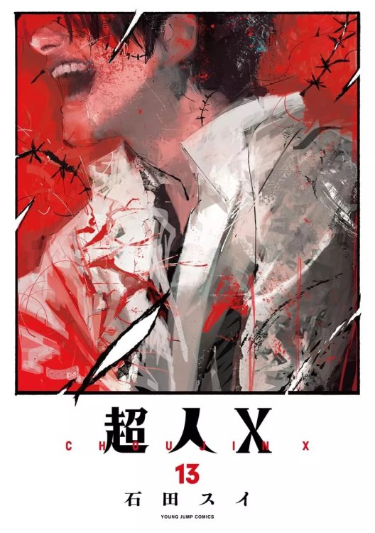 Chojin-X-13-jp.thumb.jpg.230524a5ad0f90f23c91f5722334bfe9.jpg