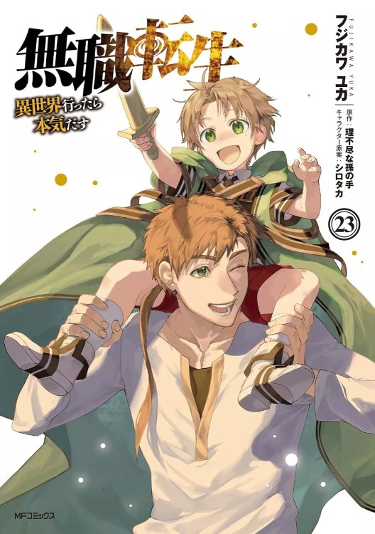 Mushoku-Tensei-23-jp.thumb.jpg.60da96ed990c1471ac4d6339d697551f.jpg